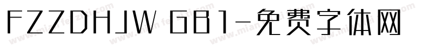 FZZDHJW GB1字体转换